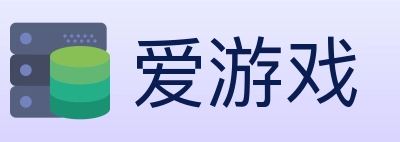 爱游戏 Logo